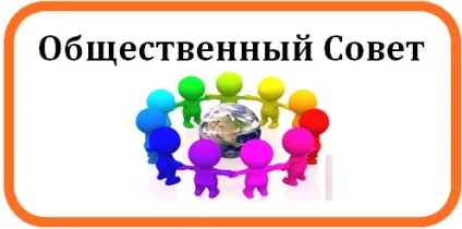 Відділення медичної реабілітації, sk