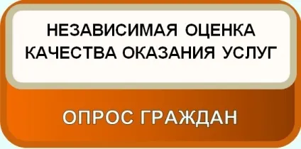 Відділення медичної реабілітації, sk