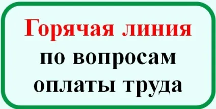 Відділення медичної реабілітації, sk