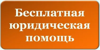 Відділення медичної реабілітації, sk