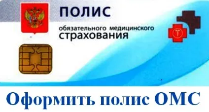 Відділення медичної реабілітації, sk
