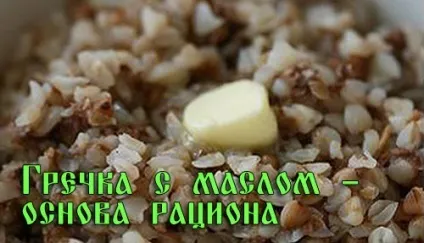 Від гречки тільки користь і ніякої шкоди - дієта і рецепти, лікування в домашніх умовах (тільки) Від гречки тільки користь і ніякої шкоди - дієта і рецепти, лікування в домашніх умовах