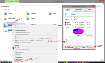 Відключити індексацію файлів на ssd дисках