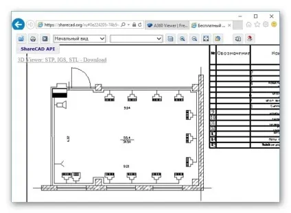 Відкрити файл dwg онлайн (онлайн) Відкрити файл dwg онлайн