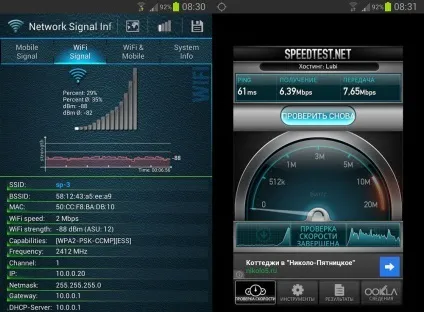 Відключається wifi на ноутбуці причини і методи усунення (wifi ноутбук роутер відключається вилітає переривається інтернет постійно пропадає інструкція рада) Відключається wi-fi на ноутбуці причини і методи усунення
