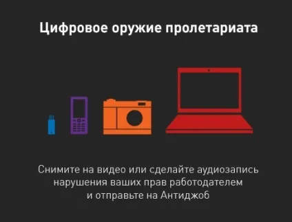Відгук про роботу в талісман
