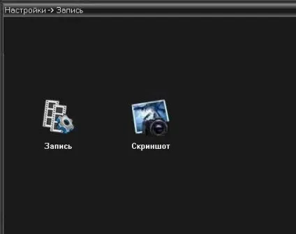 Відправлення з реєстраторів (відправити тестове повідомлення) Відправлення з реєстраторів