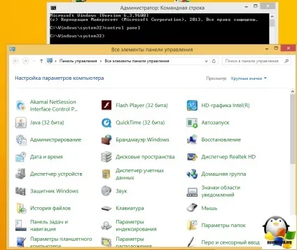 Відкриваємо msc windows оснастки через командний рядок, настройка серверів windows і linux (windows) Відкриваємо msc windows оснастки через командний рядок, настройка серверів windows і linux