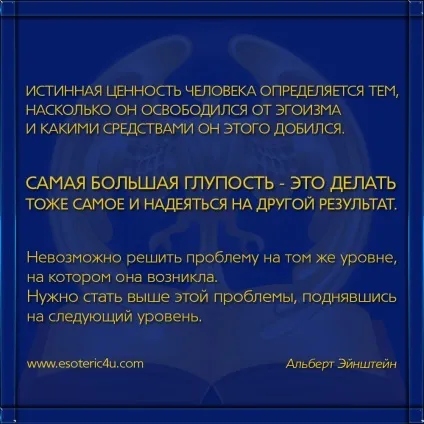 Про технологію вбивства душі, або як людину перетворюють в виродка (майстер) Про технологію вбивства душі, або як людину перетворюють в виродка