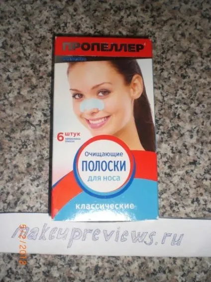 Відгуки про косметику пропелер