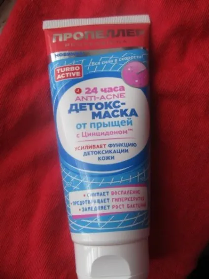 Відгуки про косметику пропелер