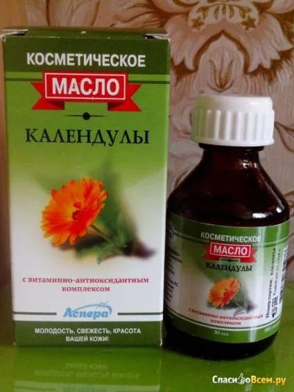 Відгук про косметичне масло календули - аспера прекрасний засіб - натурально, доступно, (календули) Відгук про косметичне масло календули - аспера прекрасний засіб - натурально, доступно,