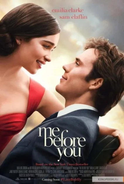 Відгук до зустрічі з тобою (me before you) (зустрічі) Відгук до зустрічі з тобою (me before you)