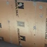 Пінополіуретанова ізоляція труб технологія (труб) Пінополіуретанова ізоляція труб технологія