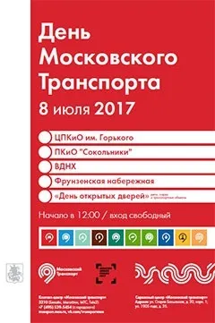 Пам'ятка - профілактика крадіжок (Пам'ятка профілактика крадіжок) Пам'ятка - профілактика крадіжок