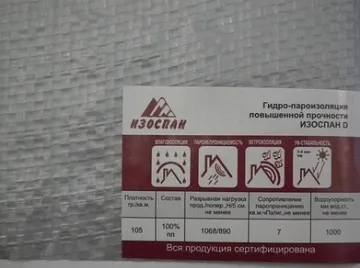 Пароізоляція плоского даху матеріали, послідовність дій (плоскої) Пароізоляція плоского даху матеріали, послідовність дій