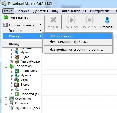 Парсинг посилань на картинки з сайту і їх масова закачування (парсинг) Парсинг посилань на картинки з сайту і їх масова закачування