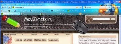 Картотека в mozilla firefox
