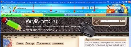 Картотека в mozilla firefox