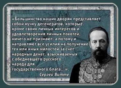 Пенсія членів ради федерації і депутатів державної думи - школа життя (ради) Пенсія членів ради федерації і депутатів державної думи - школа життя