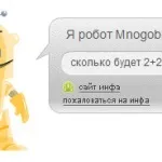 Персонаж на сайт живий котик, кицька, mnogoblog (mnogoblog) Персонаж на сайт живий котик, кицька, mnogoblog