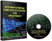 Перший і другий закони Кірхгофа - основи електроніки (електроніки) Перший і другий закони Кірхгофа - основи електроніки
