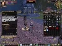 Perfect world інкрустація каменів душі в mmorpg грі pw (world) Perfect world інкрустація каменів душі в mmorpg грі pw
