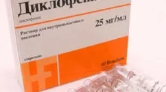 Перелом шийки стегна симптоми, лікування і реабілітація після травми (симптоми) Перелом шийки стегна симптоми, лікування і реабілітація після травми