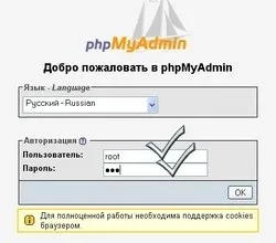 Перенесення сайту joomla на інший хостинг, як створити сайт на joomla (сайт) Перенесення сайту joomla на інший хостинг, як створити сайт на joomla