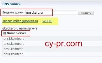 Перенесення сайту joomla на інший хостинг, як створити сайт на joomla (перенесення) Перенесення сайту joomla на інший хостинг, як створити сайт на joomla