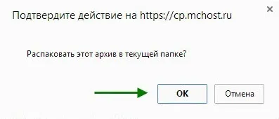 Перенесення joomla 3 на хостинг - покрокова інструкція (joomla Денвера хостинг) Перенесення joomla 3 на хостинг - покрокова інструкція