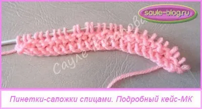 Пінетки-чобітки спицями покроковий майстер-клас (майстер-клас) Пінетки-чобітки спицями покроковий майстер-клас