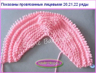 Пінетки-чобітки спицями покроковий майстер-клас (майстер-клас) Пінетки-чобітки спицями покроковий майстер-клас