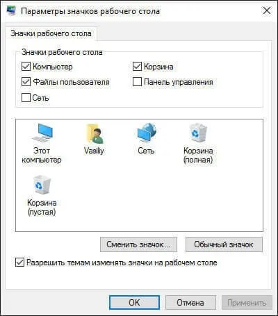 Персоналізація windows 10 теми і шпалери microsoft (персоналізація робочого столу) Персоналізація windows 10 теми і шпалери microsoft