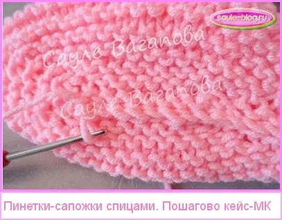 Пінетки-чобітки спицями покроковий майстер-клас (майстер-клас) Пінетки-чобітки спицями покроковий майстер-клас