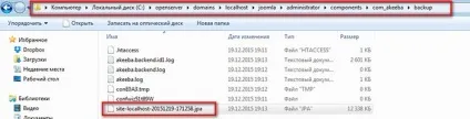 Перенесення joomla з Денвера на хостинг (хостинг) Перенесення joomla з Денвера на хостинг