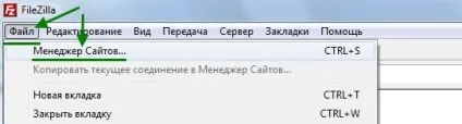 Перенесення joomla 3 на хостинг - покрокова інструкція (виберіть пункт Менеджер) Перенесення joomla 3 на хостинг - покрокова інструкція