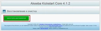 Перенесення joomla з Денвера на хостинг (joomla) Перенесення joomla з Денвера на хостинг