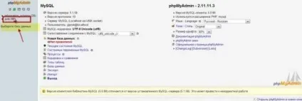 Перенесення сайту joomla на інший хостинг, як створити сайт на joomla (інший) Перенесення сайту joomla на інший хостинг, як створити сайт на joomla