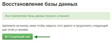Перенесення joomla 3 на хостинг - покрокова інструкція (joomla Денвера хостинг) Перенесення joomla 3 на хостинг - покрокова інструкція