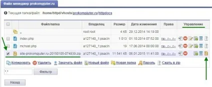 Перенесення joomla 3 на хостинг - покрокова інструкція (joomla Денвера хостинг) Перенесення joomla 3 на хостинг - покрокова інструкція