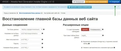 Перенесення joomla 3 на хостинг - покрокова інструкція (joomla Денвера хостинг) Перенесення joomla 3 на хостинг - покрокова інструкція