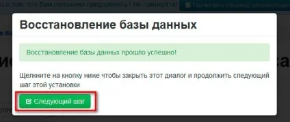 Перенесення joomla з Денвера на хостинг (перенесення) Перенесення joomla з Денвера на хостинг