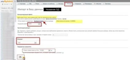 Перенесення сайту joomla на інший хостинг, як створити сайт на joomla (бази даних) Перенесення сайту joomla на інший хостинг, як створити сайт на joomla