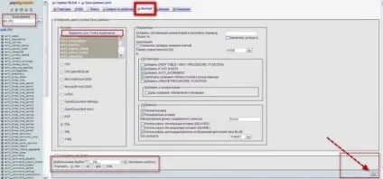 Перенесення сайту joomla на інший хостинг, як створити сайт на joomla (joomla) Перенесення сайту joomla на інший хостинг, як створити сайт на joomla