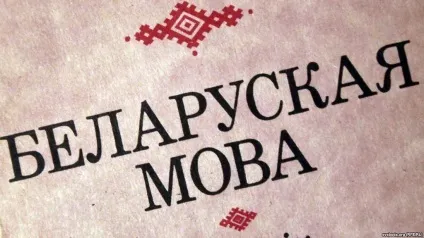 Перше, що кидається в очі, якщо ви перебуваєте в білорусі, як-то так (як-то) Перше, що кидається в очі, якщо ви перебуваєте в білорусі, як-то так