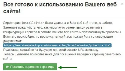 Перенесення joomla 3 на хостинг - покрокова інструкція (будуть знаходиться файли) Перенесення joomla 3 на хостинг - покрокова інструкція