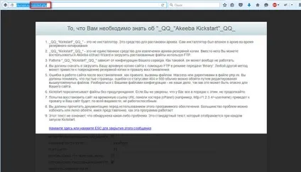 Перенесення joomla з Денвера на хостинг (перенесення) Перенесення joomla з Денвера на хостинг