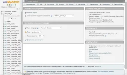 Перенесення joomla сайту на хостинг з локального пк або з іншого хостингу, webors блог (хостинг) Перенесення joomla сайту на хостинг з локального пк або з іншого хостингу, webors блог