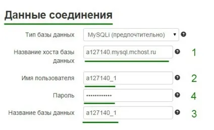 Перенесення joomla 3 на хостинг - покрокова інструкція (перенесення) Перенесення joomla 3 на хостинг - покрокова інструкція